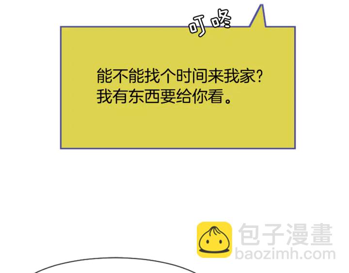 第14话 对我来说他就是小天使108
