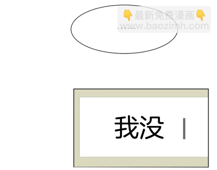 第14话 对我来说他就是小天使112