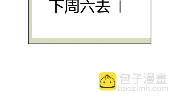 第14话 对我来说他就是小天使114