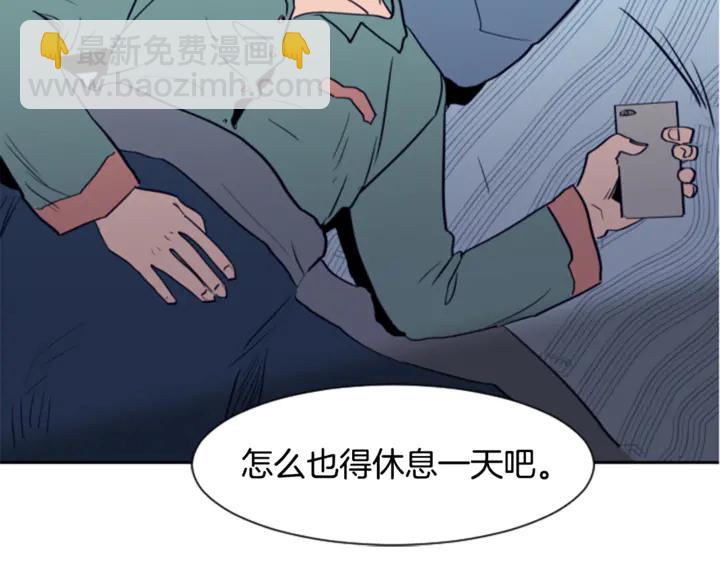 第14话 对我来说他就是小天使116