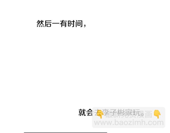 第14话 对我来说他就是小天使118