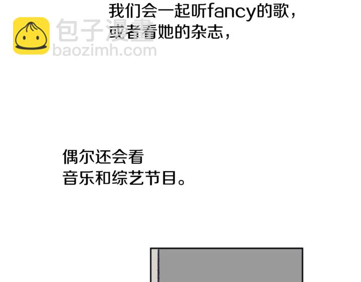 第14话 对我来说他就是小天使120