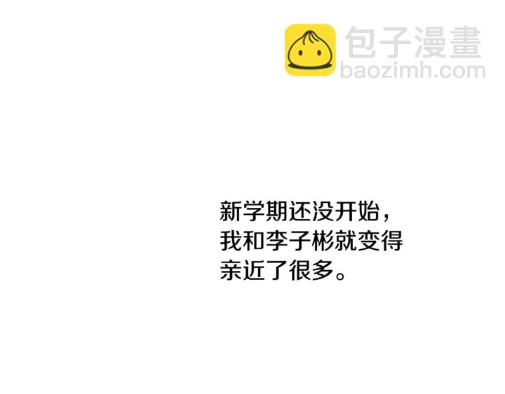 第14话 对我来说他就是小天使122