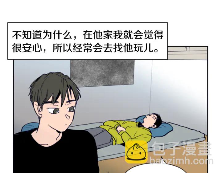第14话 对我来说他就是小天使123