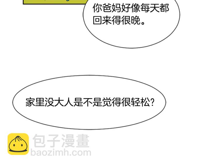 第14话 对我来说他就是小天使126