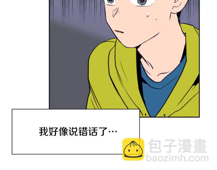 第14话 对我来说他就是小天使131