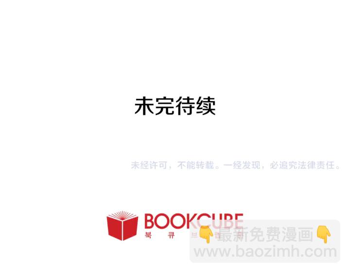 第14话 对我来说他就是小天使132