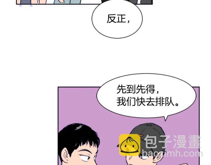 第14话 对我来说他就是小天使14