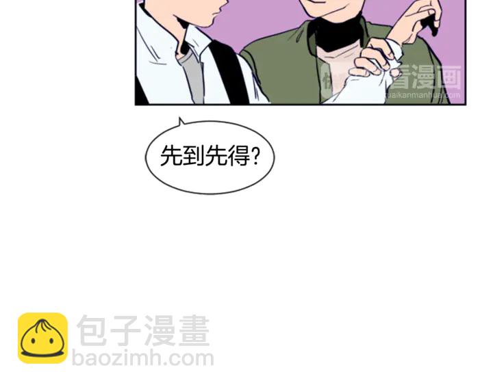 第14话 对我来说他就是小天使15