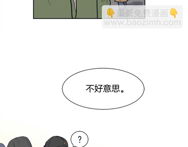 第14话 对我来说他就是小天使19