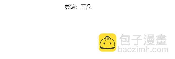 第14话 对我来说他就是小天使2