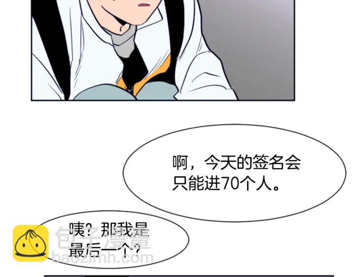 第14话 对我来说他就是小天使23