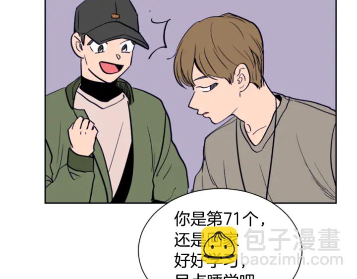 第14话 对我来说他就是小天使24