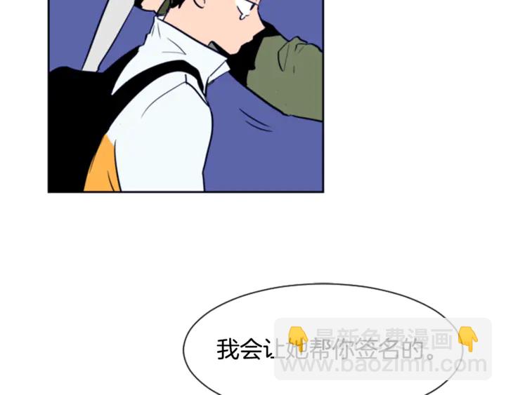 第14话 对我来说他就是小天使30