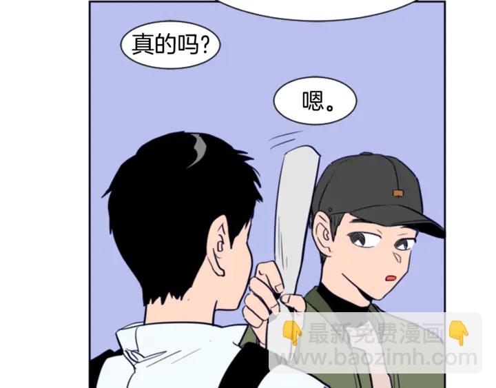 第14话 对我来说他就是小天使31