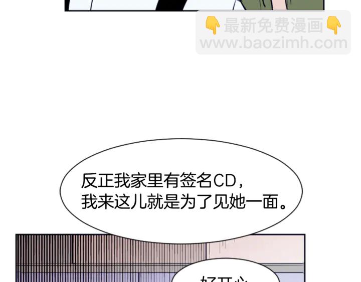 第14话 对我来说他就是小天使32