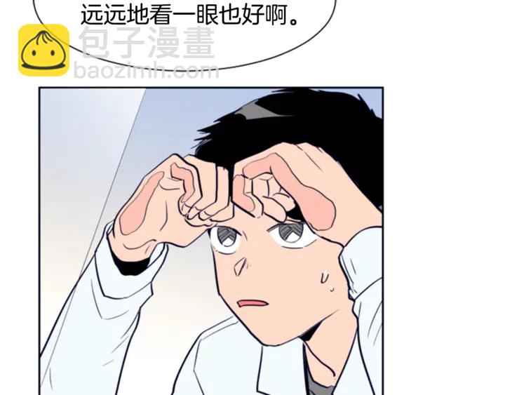 第14话 对我来说他就是小天使36