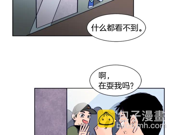 第14话 对我来说他就是小天使40