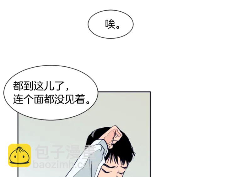第14话 对我来说他就是小天使42