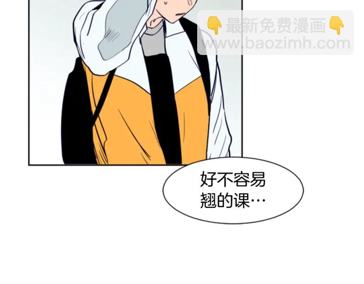 第14话 对我来说他就是小天使43