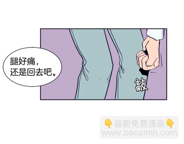第14话 对我来说他就是小天使44