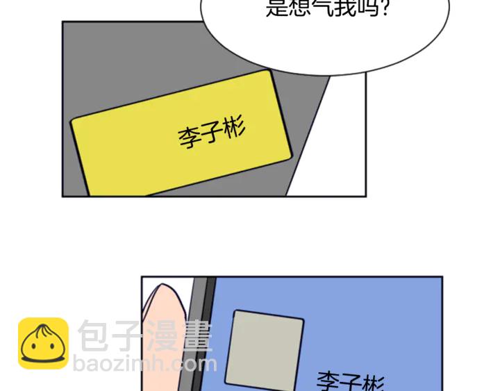 第14话 对我来说他就是小天使48