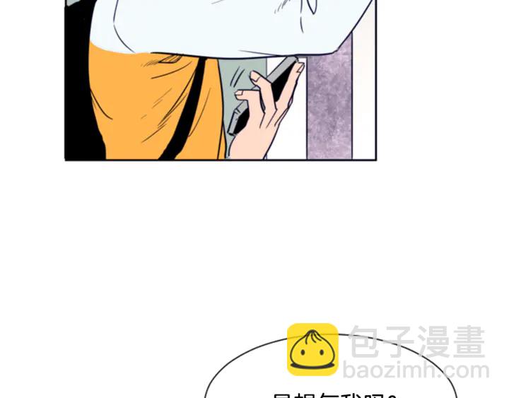 第14话 对我来说他就是小天使51