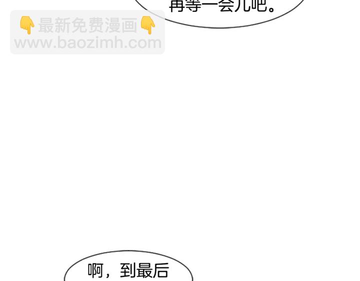 第14话 对我来说他就是小天使54