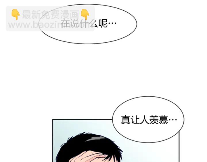 第14话 对我来说他就是小天使59