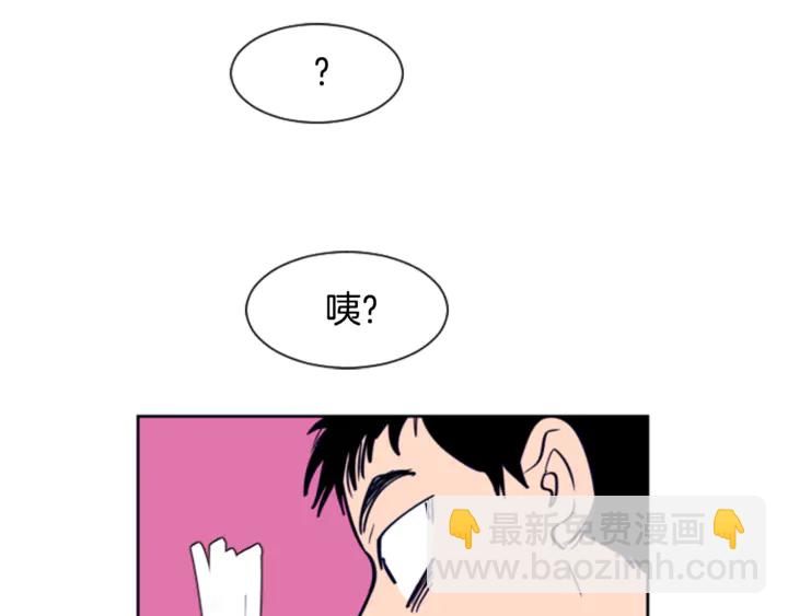 第14话 对我来说他就是小天使64