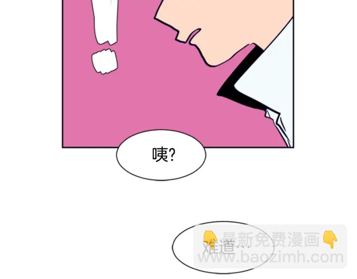 第14话 对我来说他就是小天使65