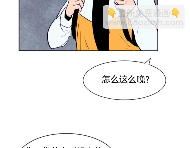第14话 对我来说他就是小天使7