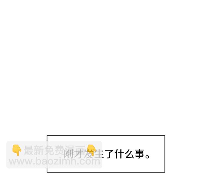 第14话 对我来说他就是小天使72