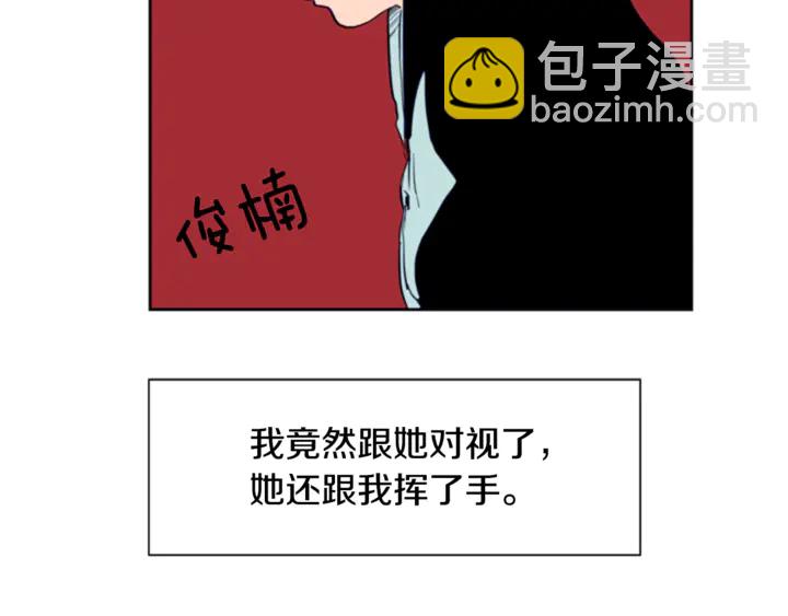 第14话 对我来说他就是小天使74