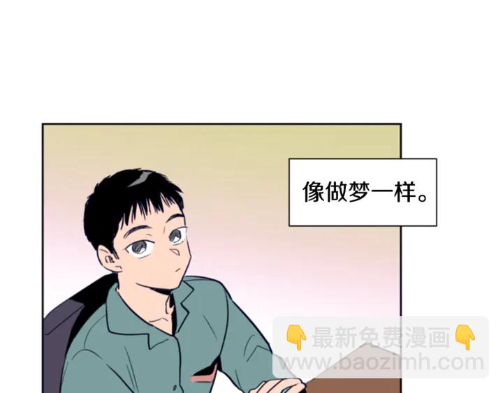 第14话 对我来说他就是小天使75