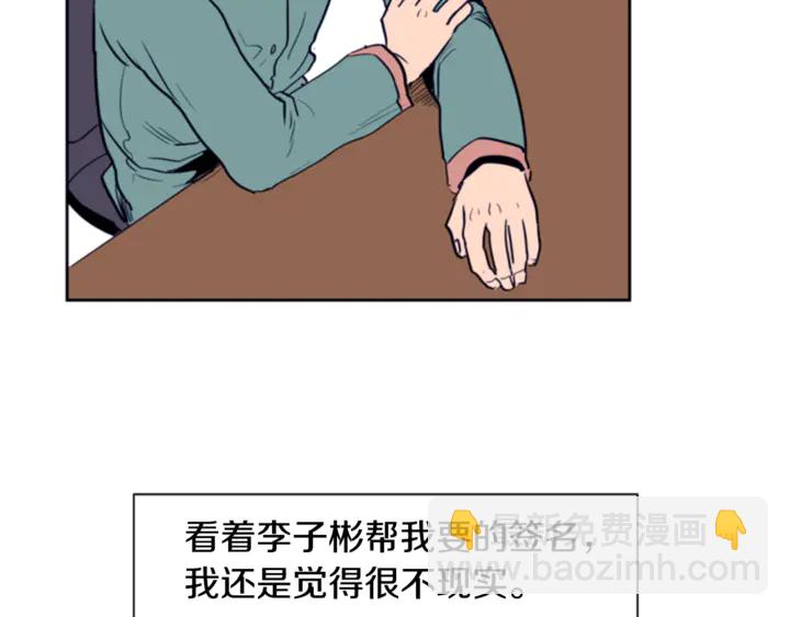 第14话 对我来说他就是小天使76