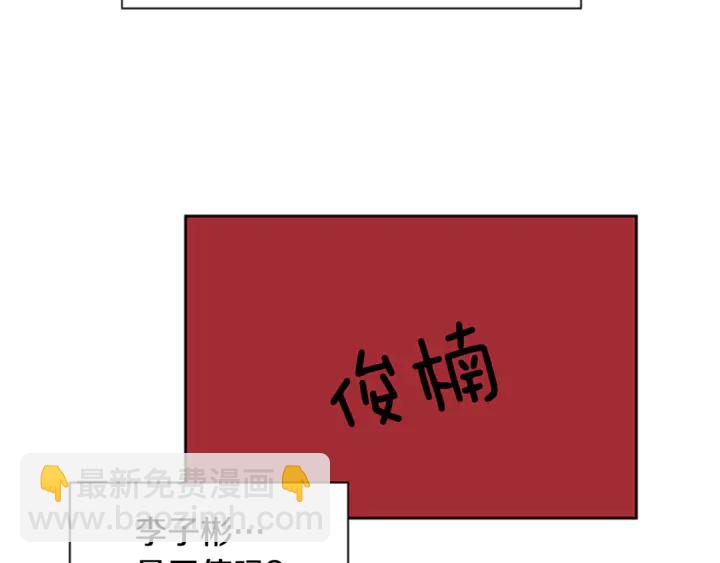 第14话 对我来说他就是小天使77