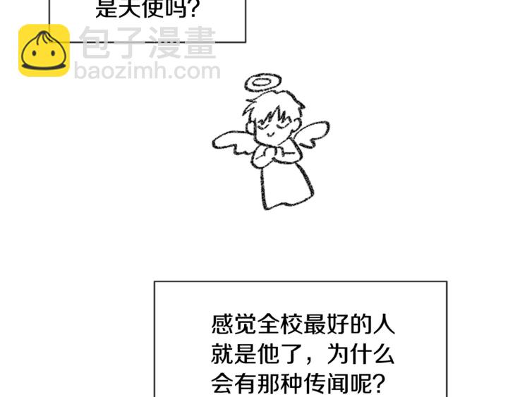 第14话 对我来说他就是小天使78