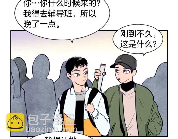 第14话 对我来说他就是小天使8