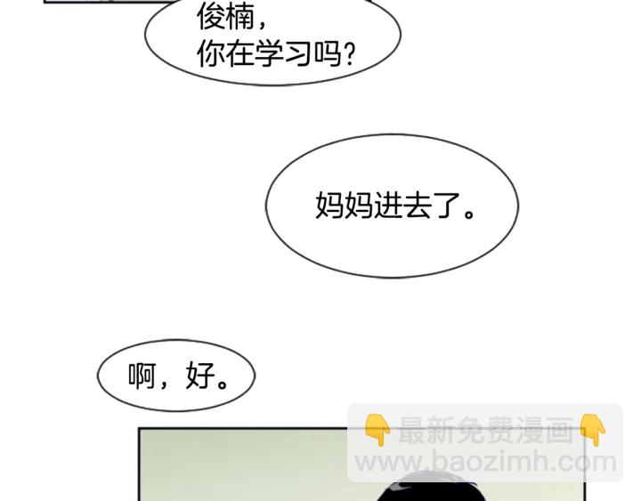 第14话 对我来说他就是小天使80