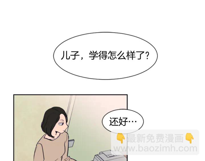 第14话 对我来说他就是小天使82