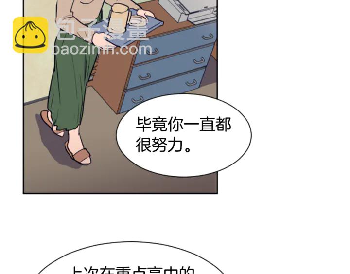第14话 对我来说他就是小天使83