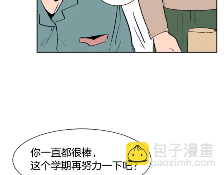 第14话 对我来说他就是小天使85