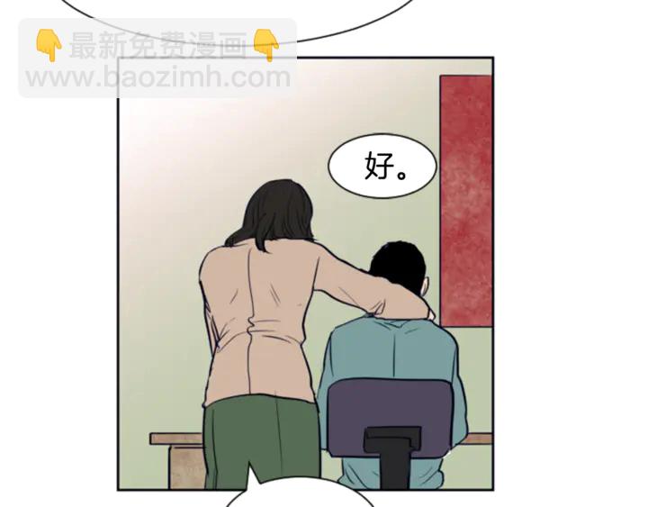 第14话 对我来说他就是小天使86