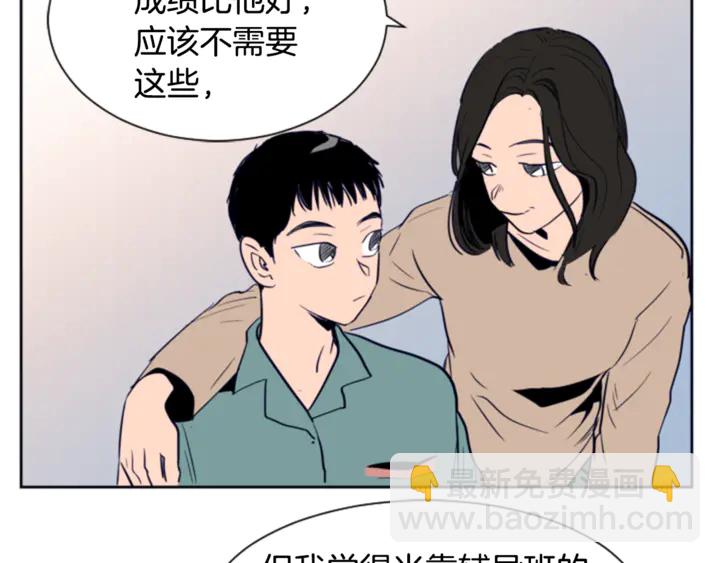 第14话 对我来说他就是小天使88