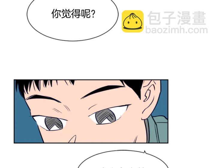第14话 对我来说他就是小天使91