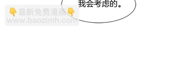 第14话 对我来说他就是小天使92