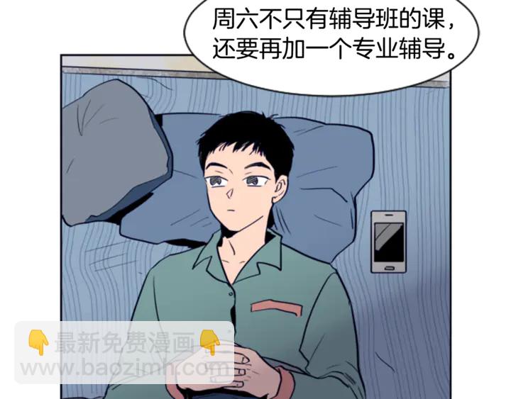 第14话 对我来说他就是小天使94