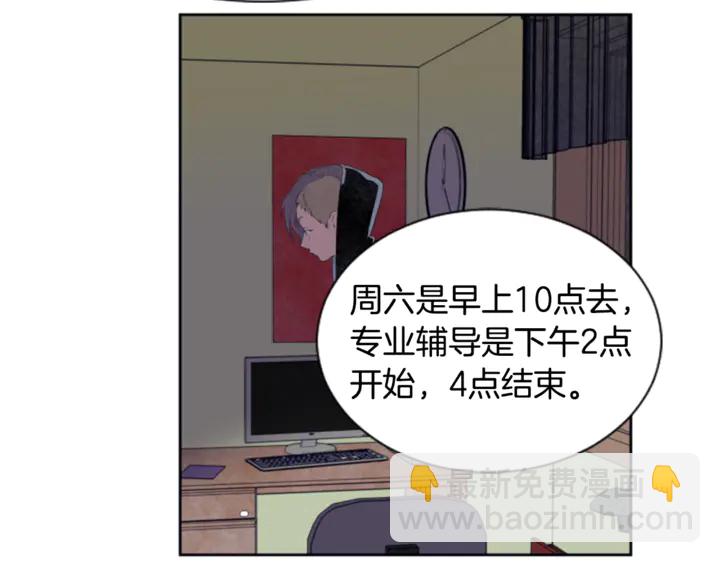 第14话 对我来说他就是小天使96