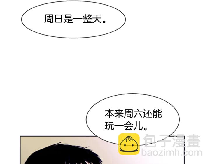 第14话 对我来说他就是小天使97